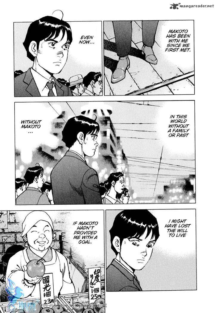 Boku Wa Beatles 17 14