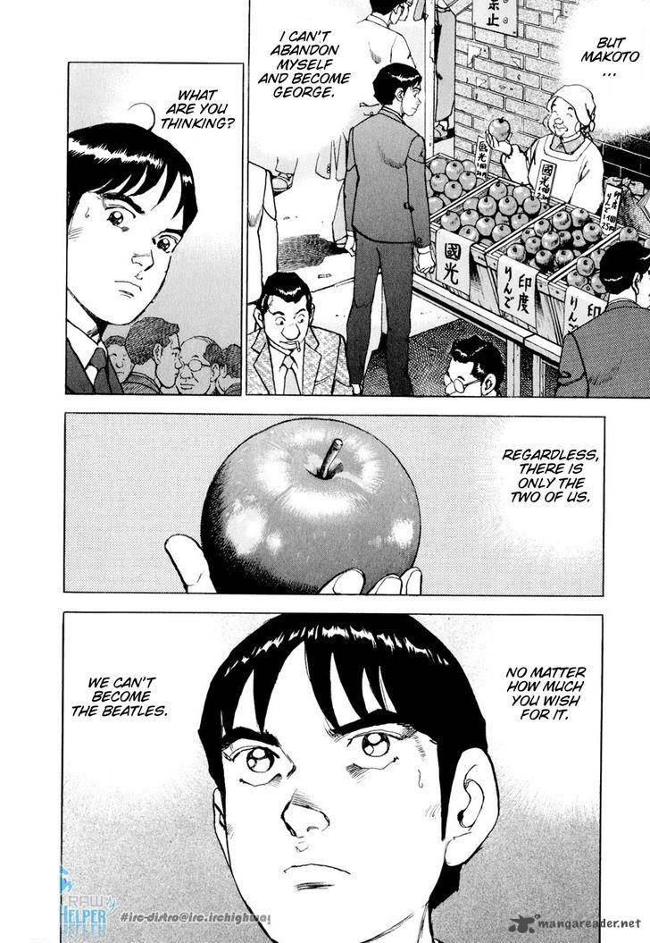 Boku Wa Beatles 17 15