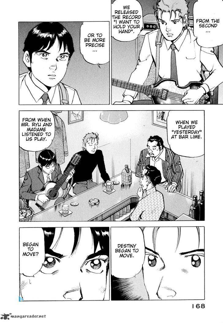Boku Wa Beatles 17 5
