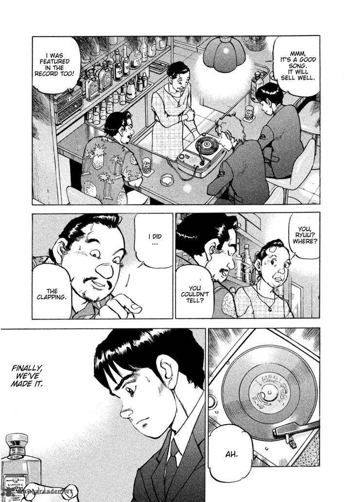 Boku Wa Beatles 19 13