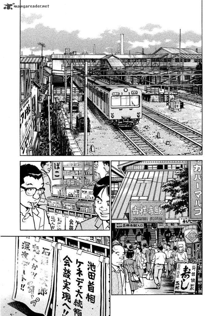 Boku Wa Beatles 19 9