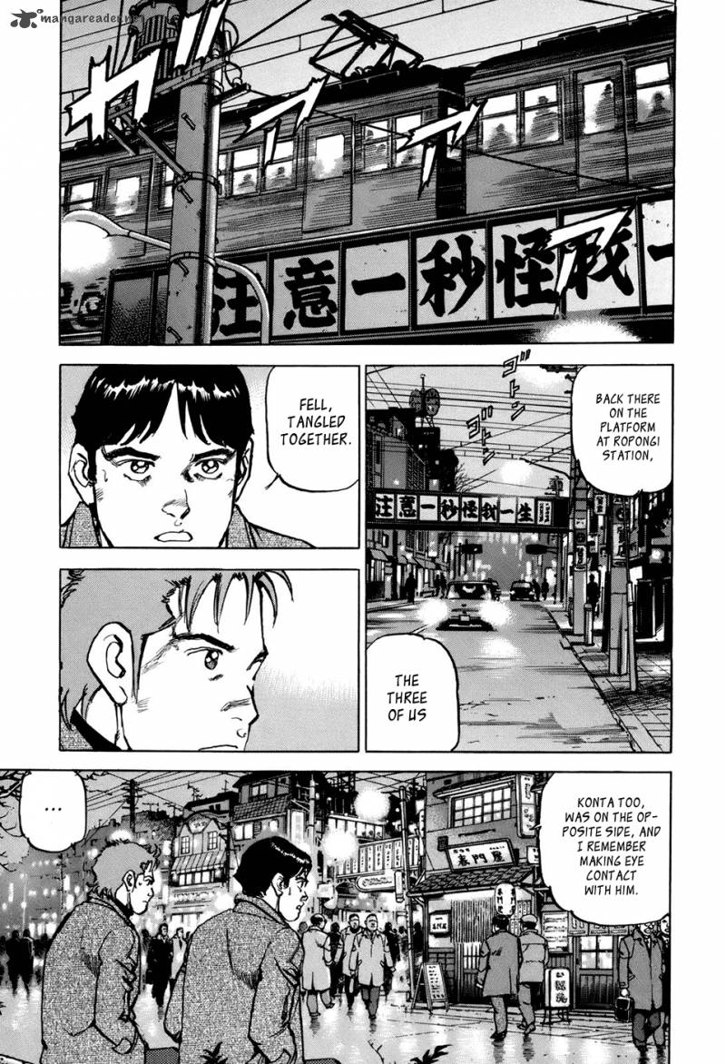 Boku Wa Beatles 2 13