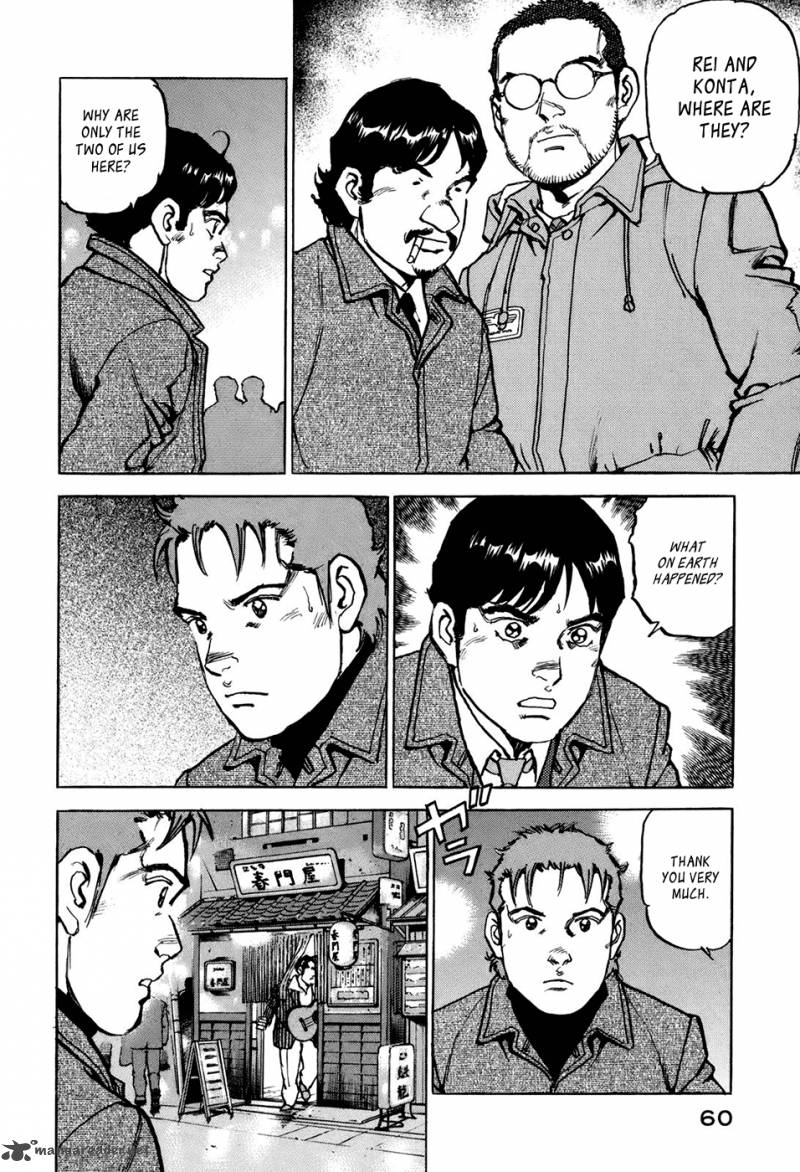 Boku Wa Beatles 2 14