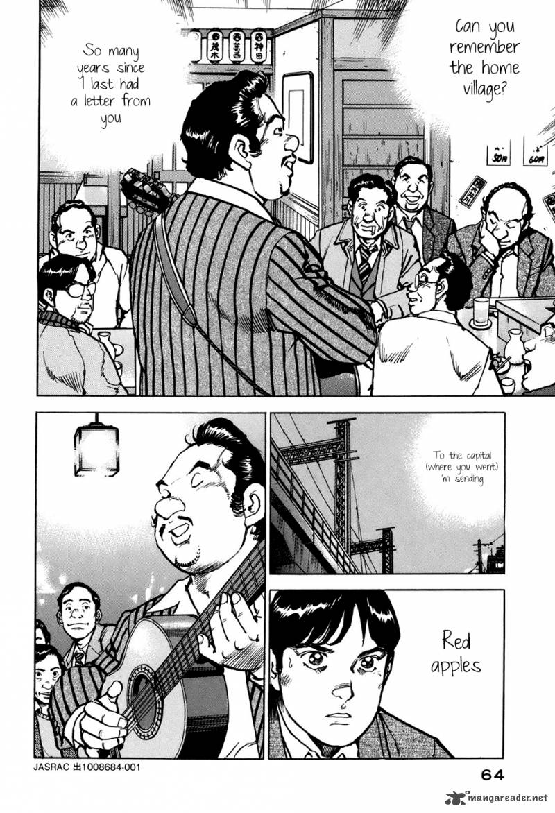 Boku Wa Beatles 2 18
