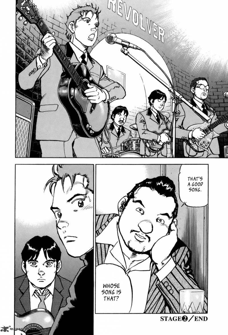 Boku Wa Beatles 2 24