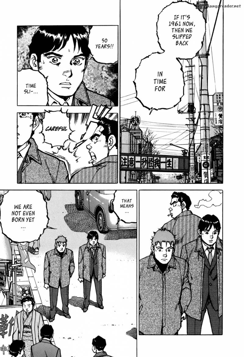 Boku Wa Beatles 2 5