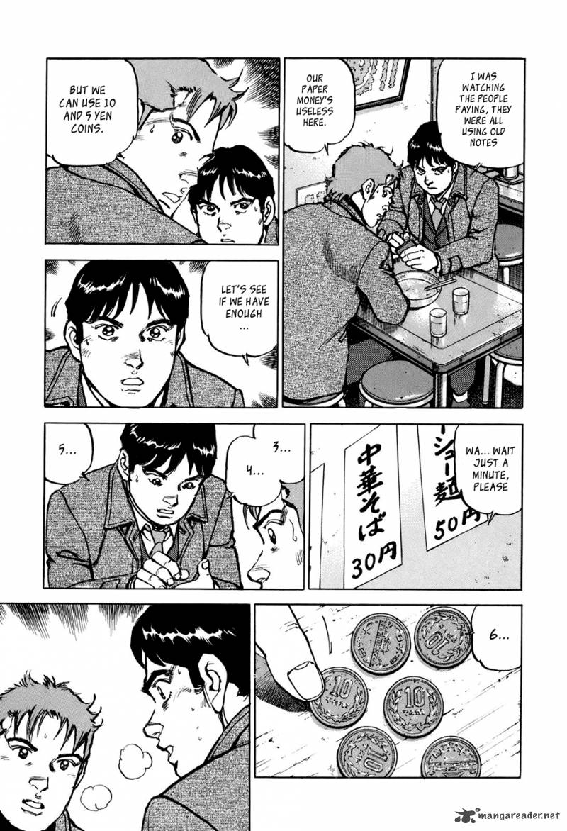 Boku Wa Beatles 2 9