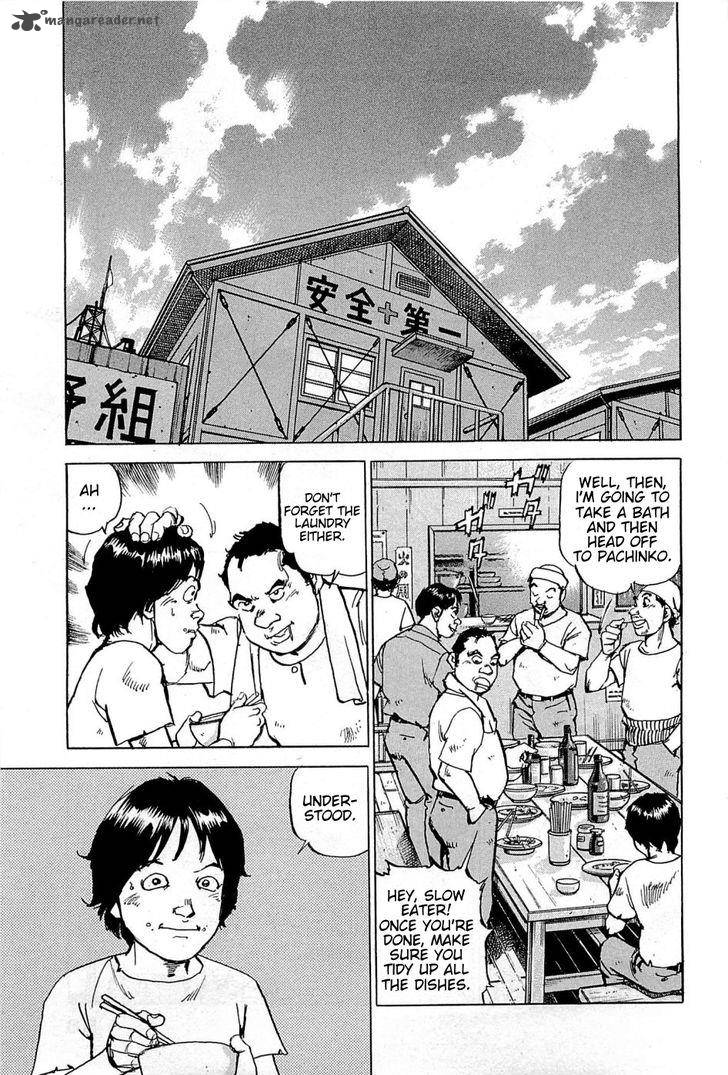 Boku Wa Beatles 20 12