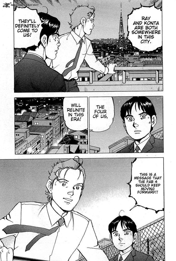 Boku Wa Beatles 20 6
