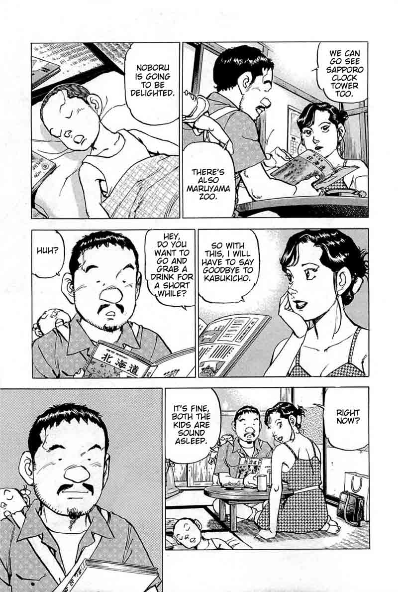 Boku Wa Beatles 24 12