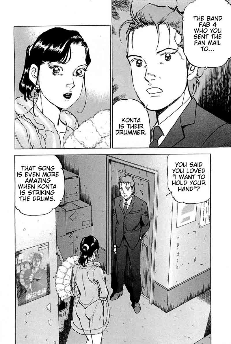 Boku Wa Beatles 24 3