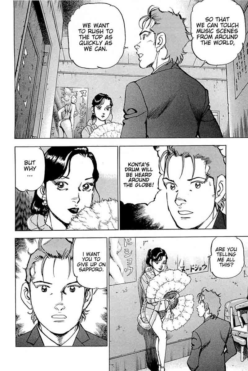Boku Wa Beatles 24 5