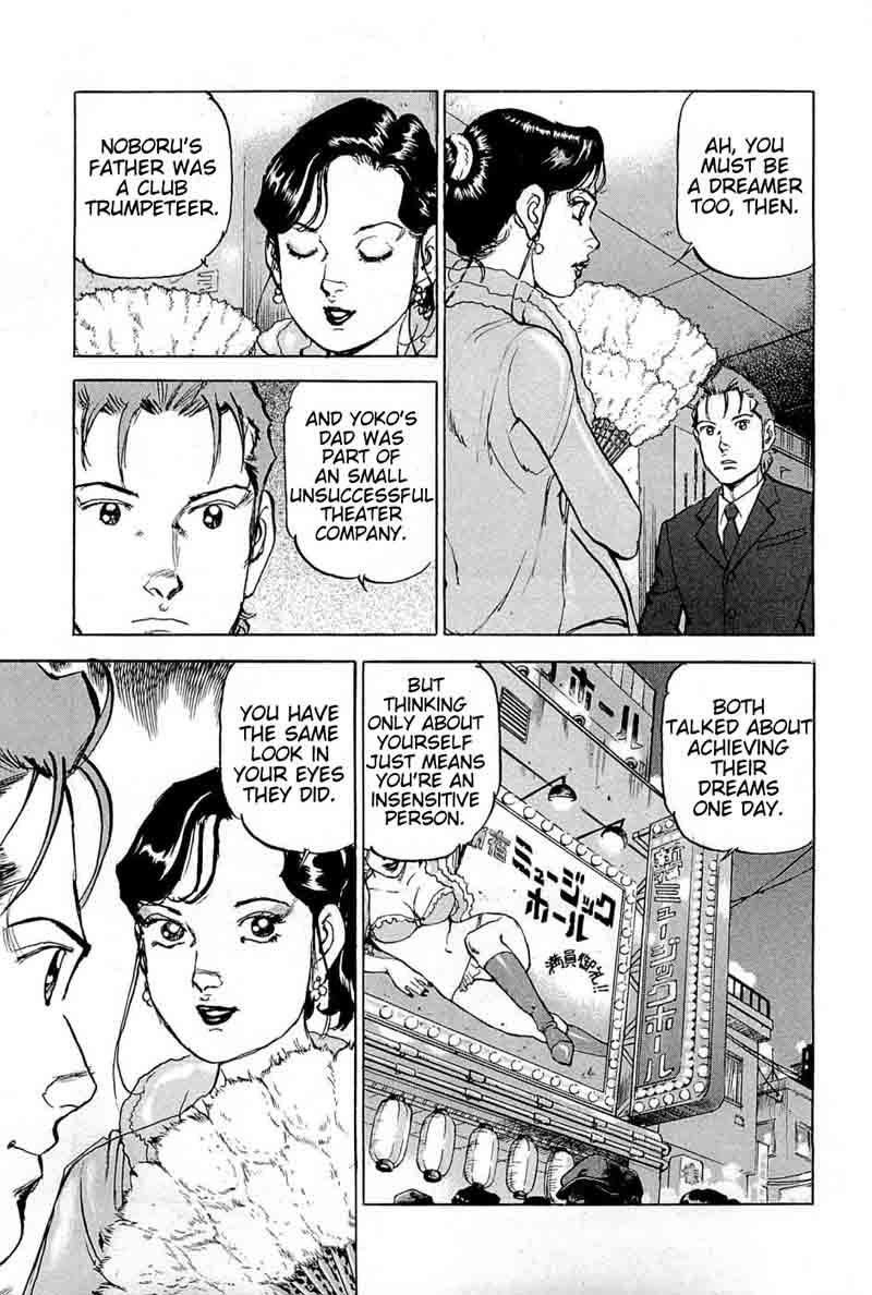 Boku Wa Beatles 24 6