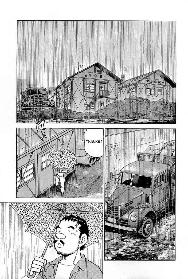 Boku Wa Beatles 25 11