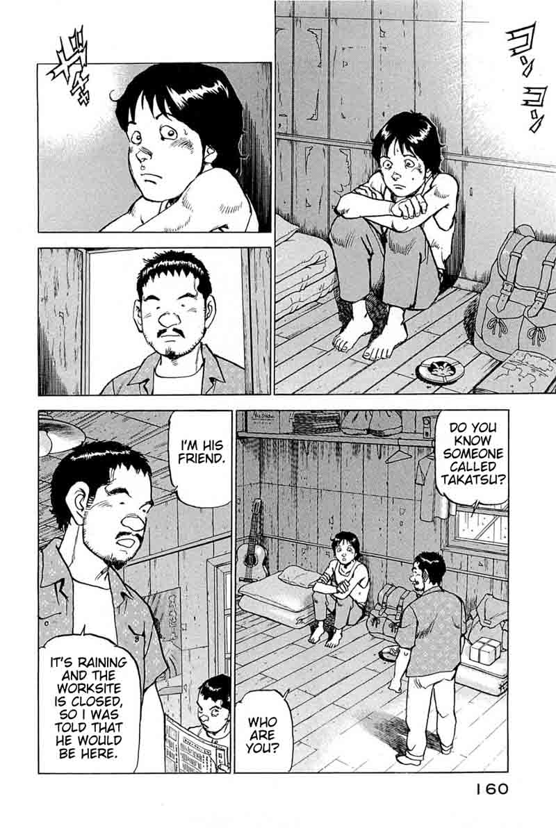 Boku Wa Beatles 25 12