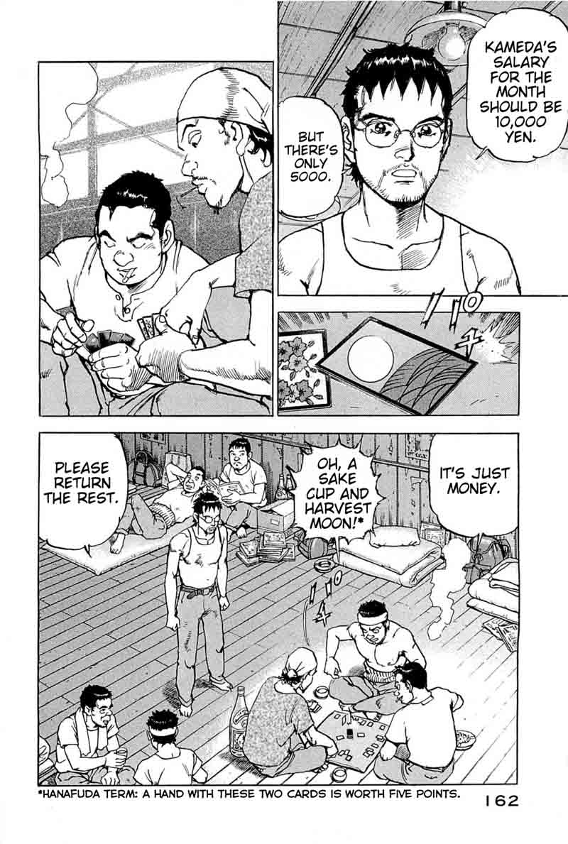Boku Wa Beatles 25 14