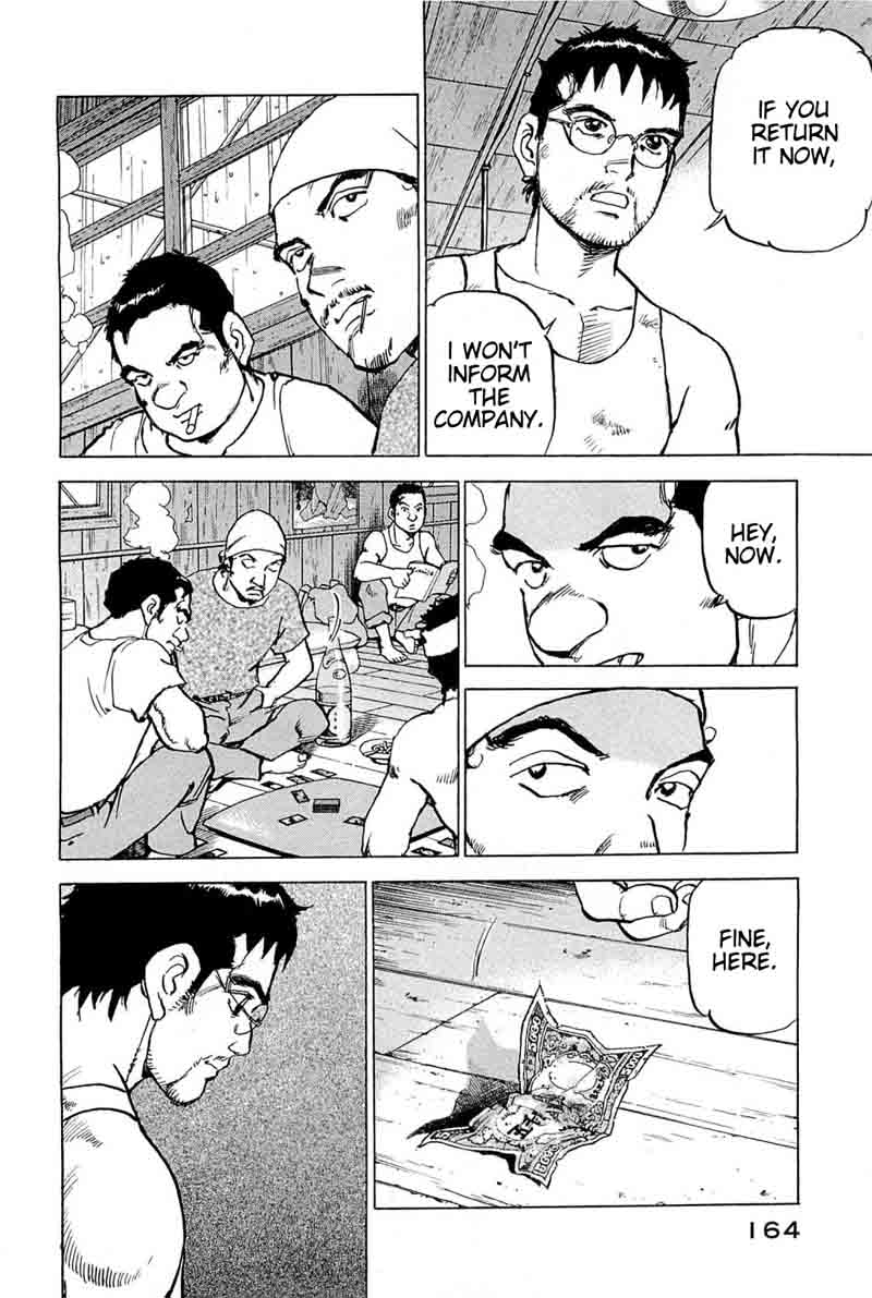 Boku Wa Beatles 25 16