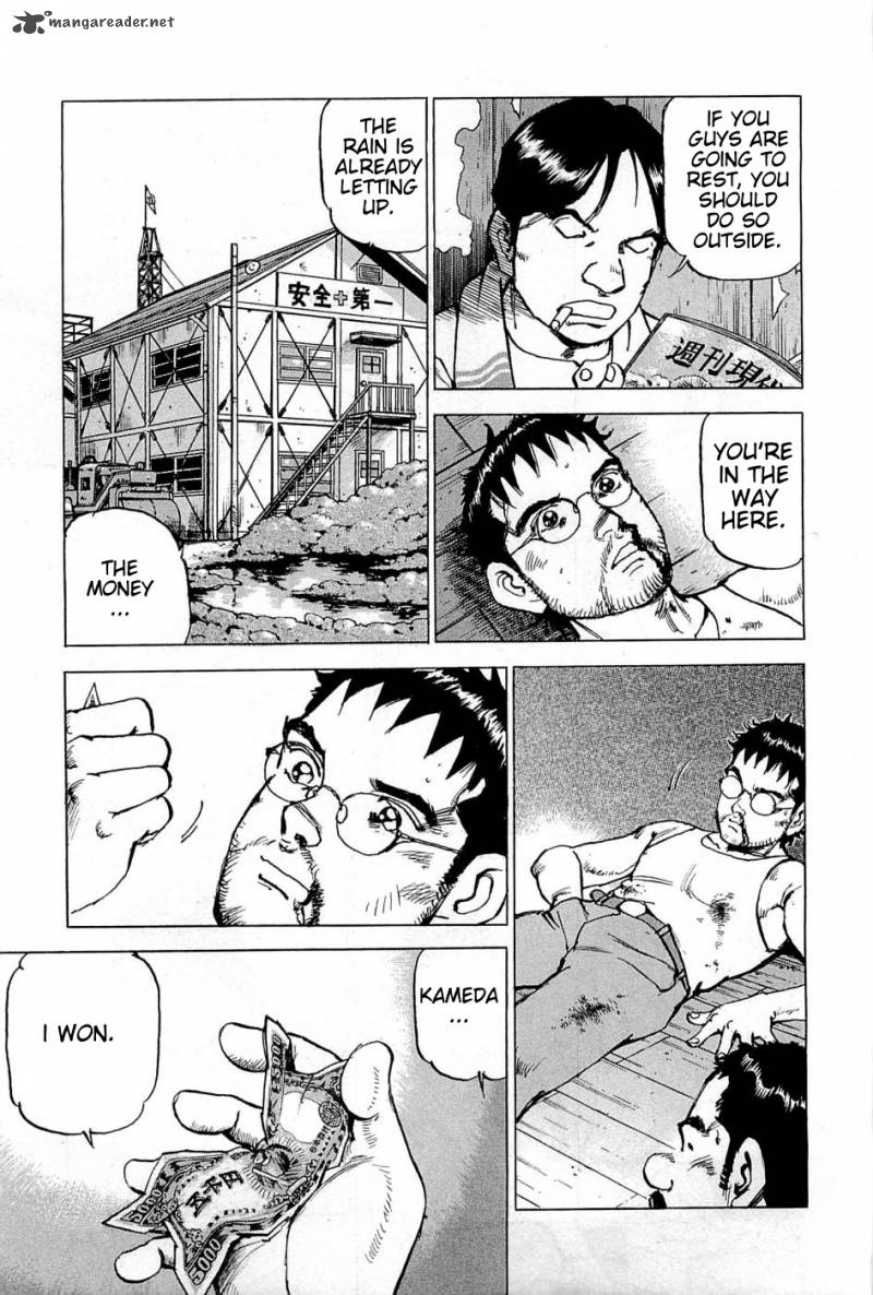 Boku Wa Beatles 26 6