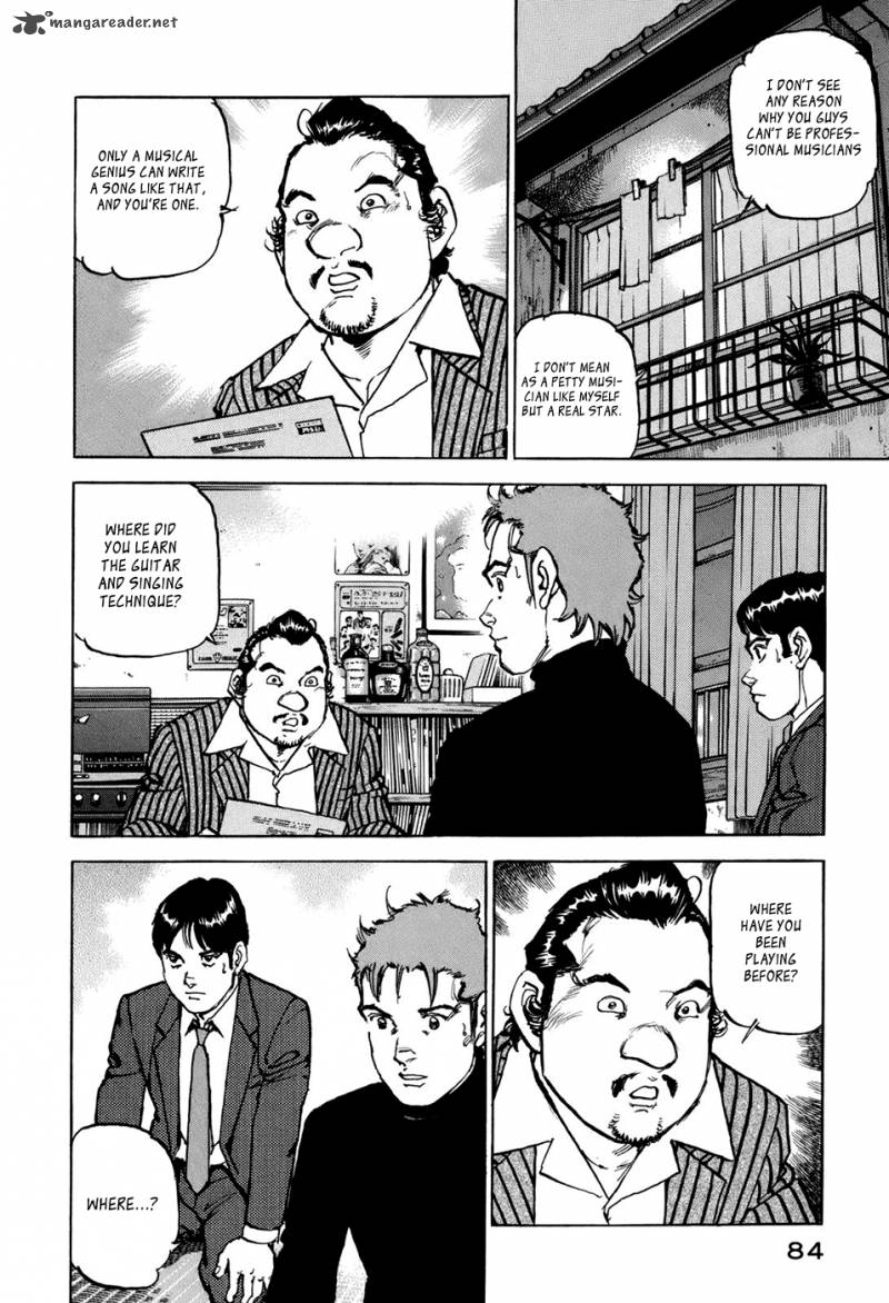 Boku Wa Beatles 3 15