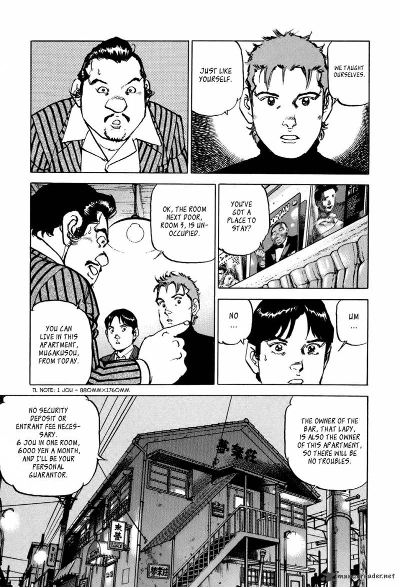 Boku Wa Beatles 3 16