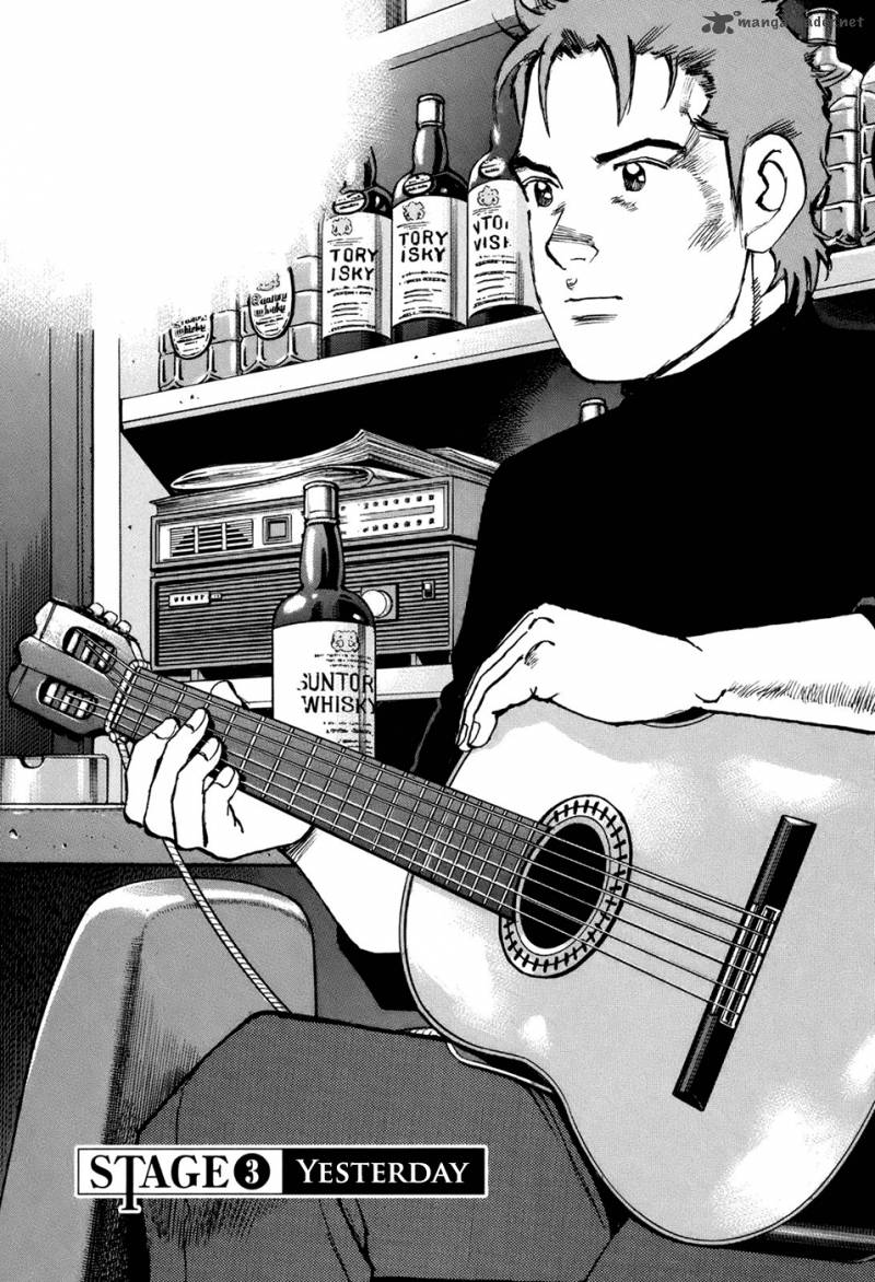 Boku Wa Beatles 3 2