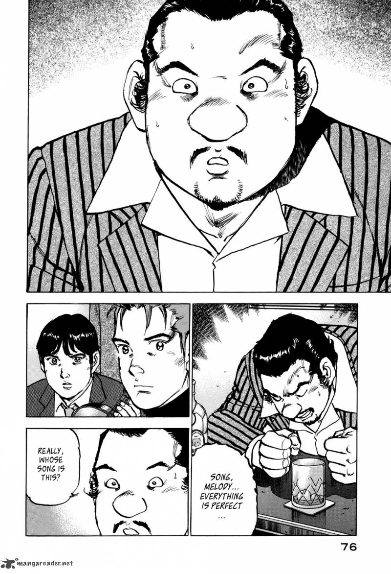 Boku Wa Beatles 3 7