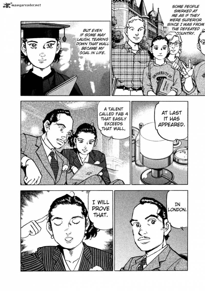 Boku Wa Beatles 30 17
