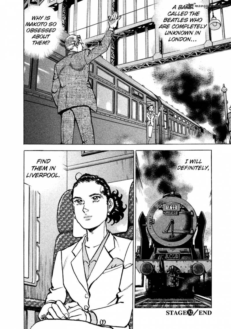 Boku Wa Beatles 32 20