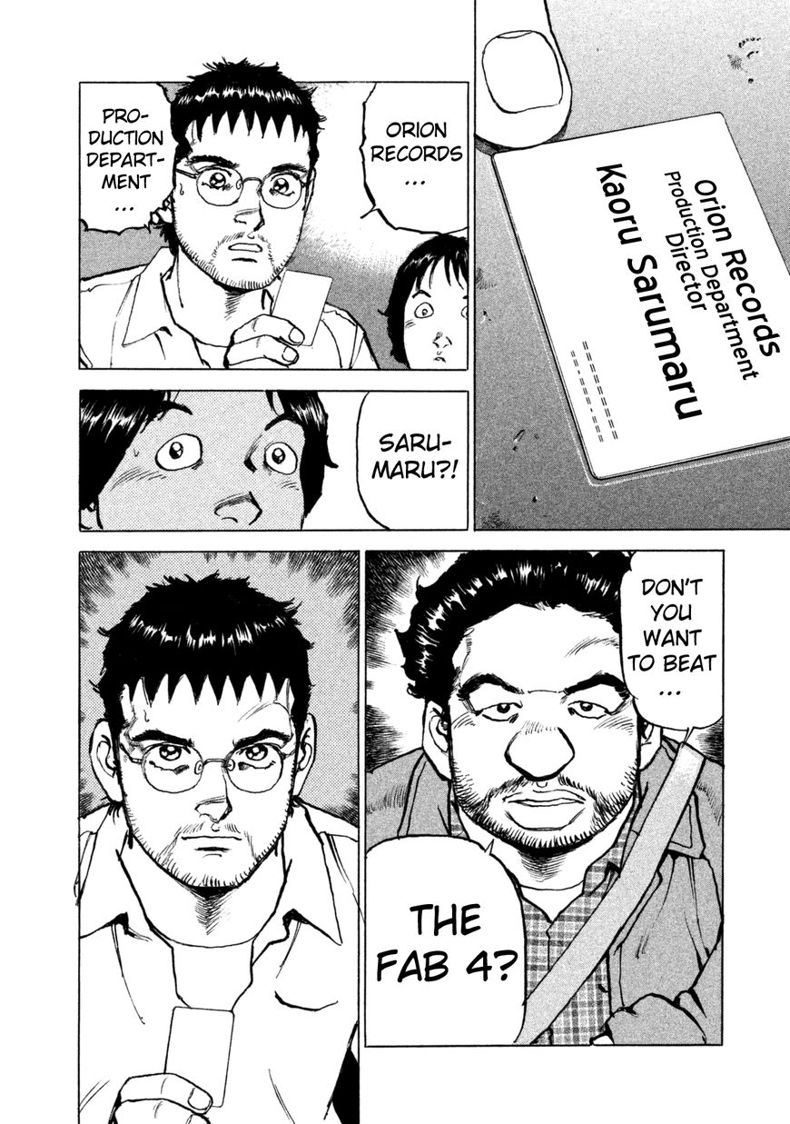 Boku Wa Beatles 33 16