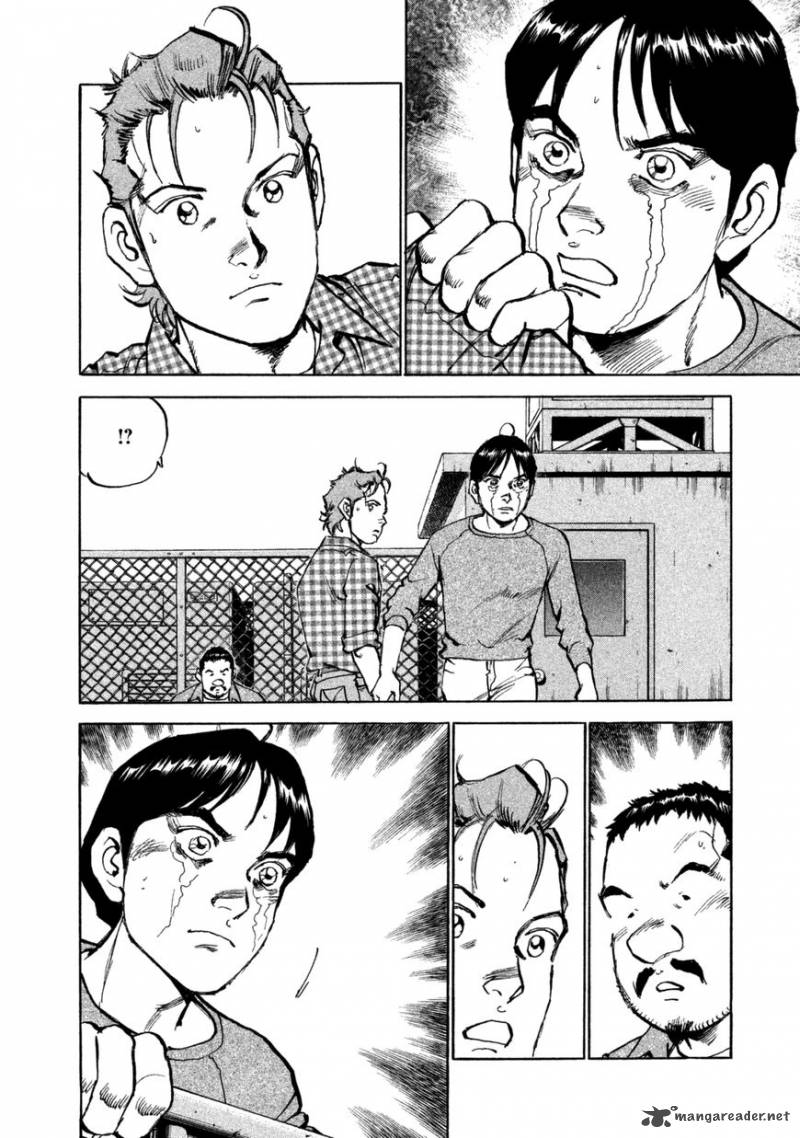Boku Wa Beatles 37 3