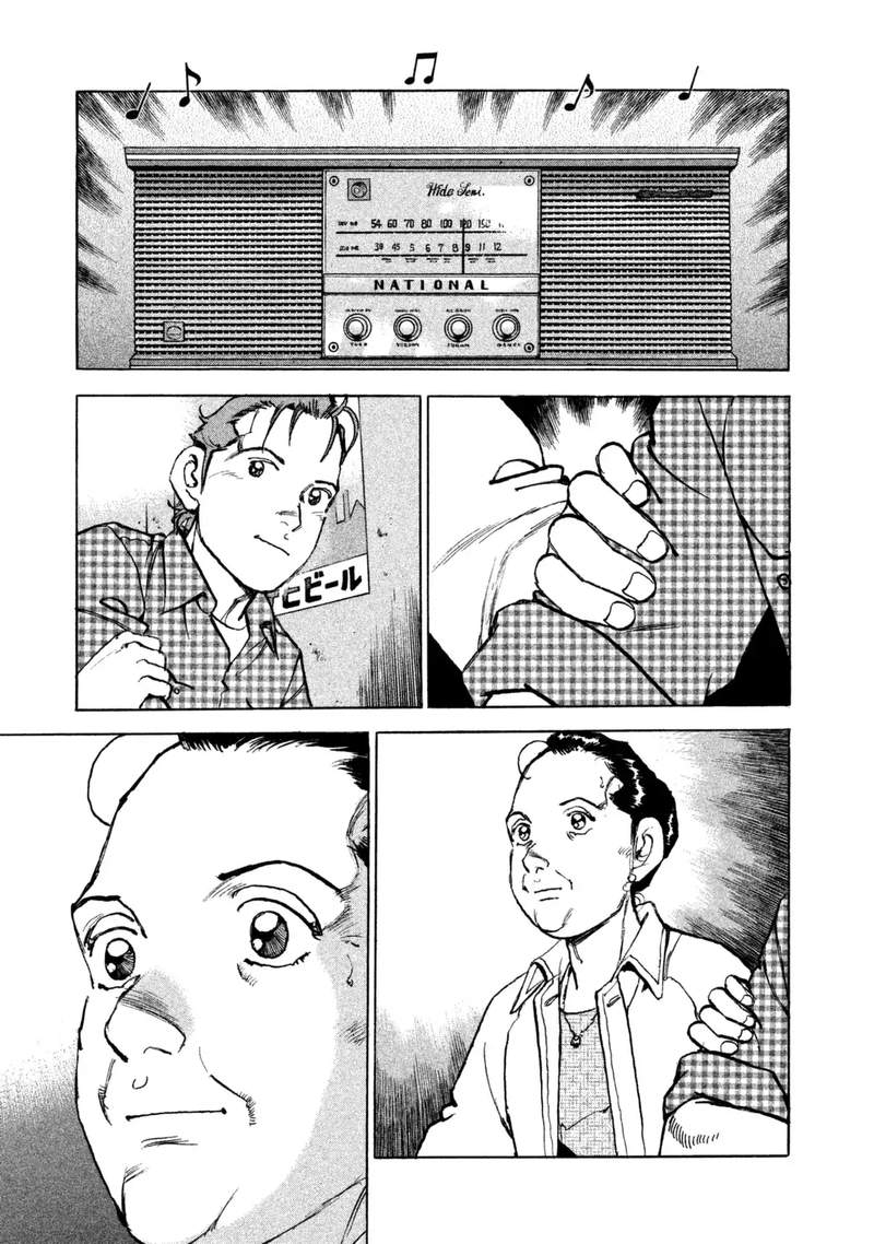Boku Wa Beatles 39 13