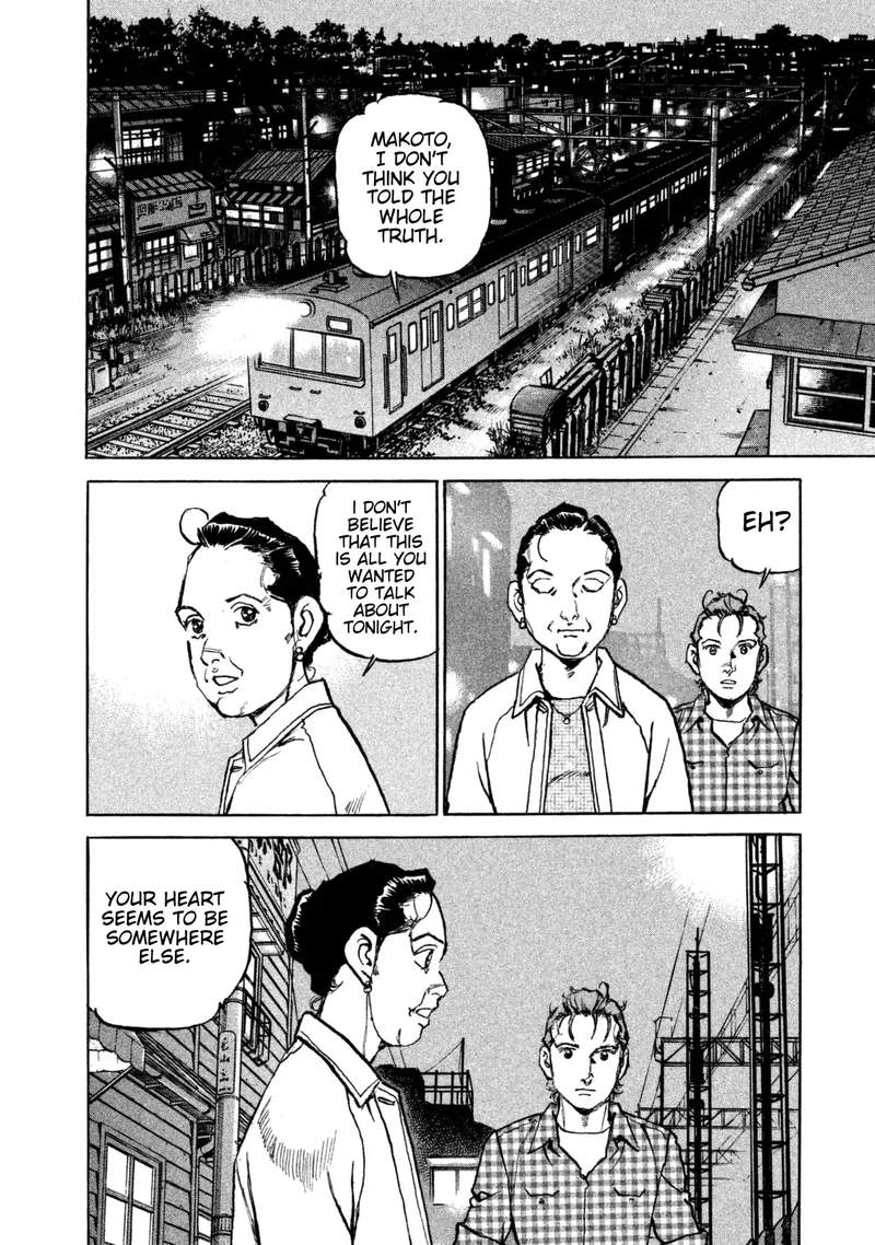 Boku Wa Beatles 39 17