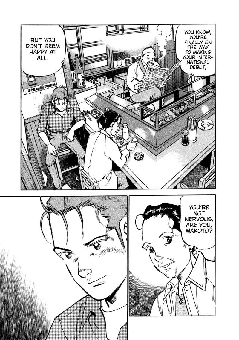 Boku Wa Beatles 39 3