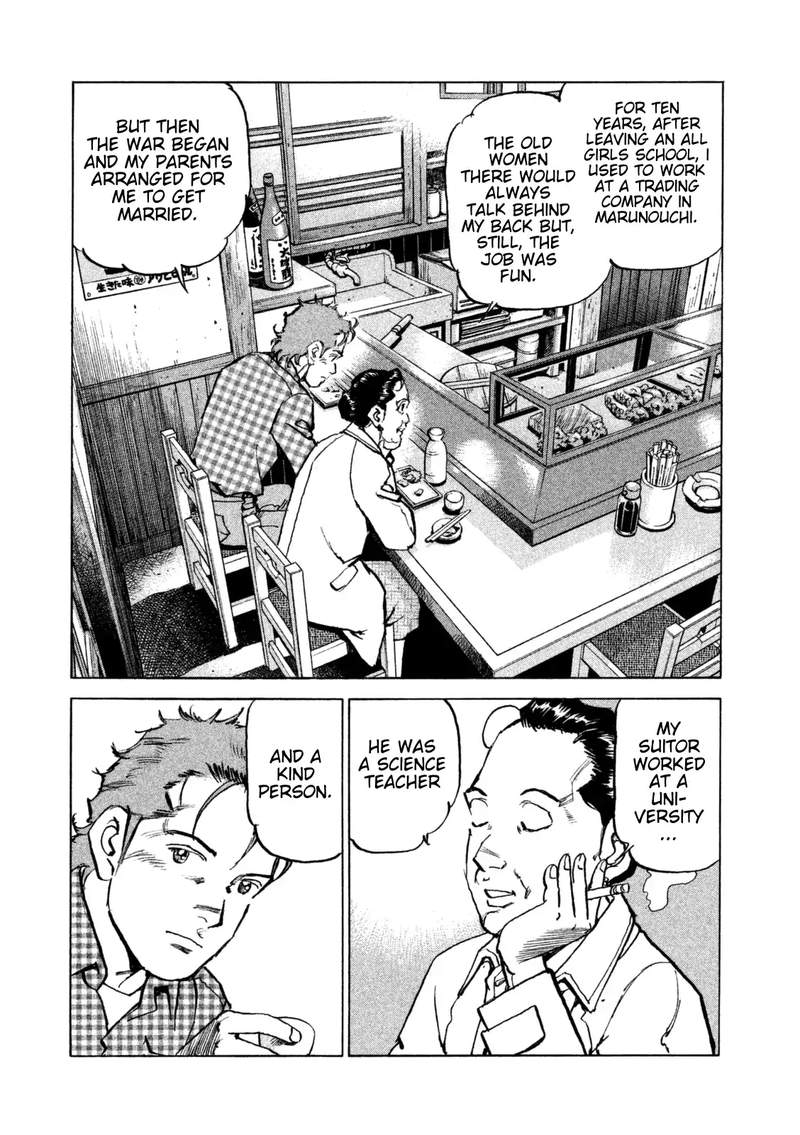 Boku Wa Beatles 39 7