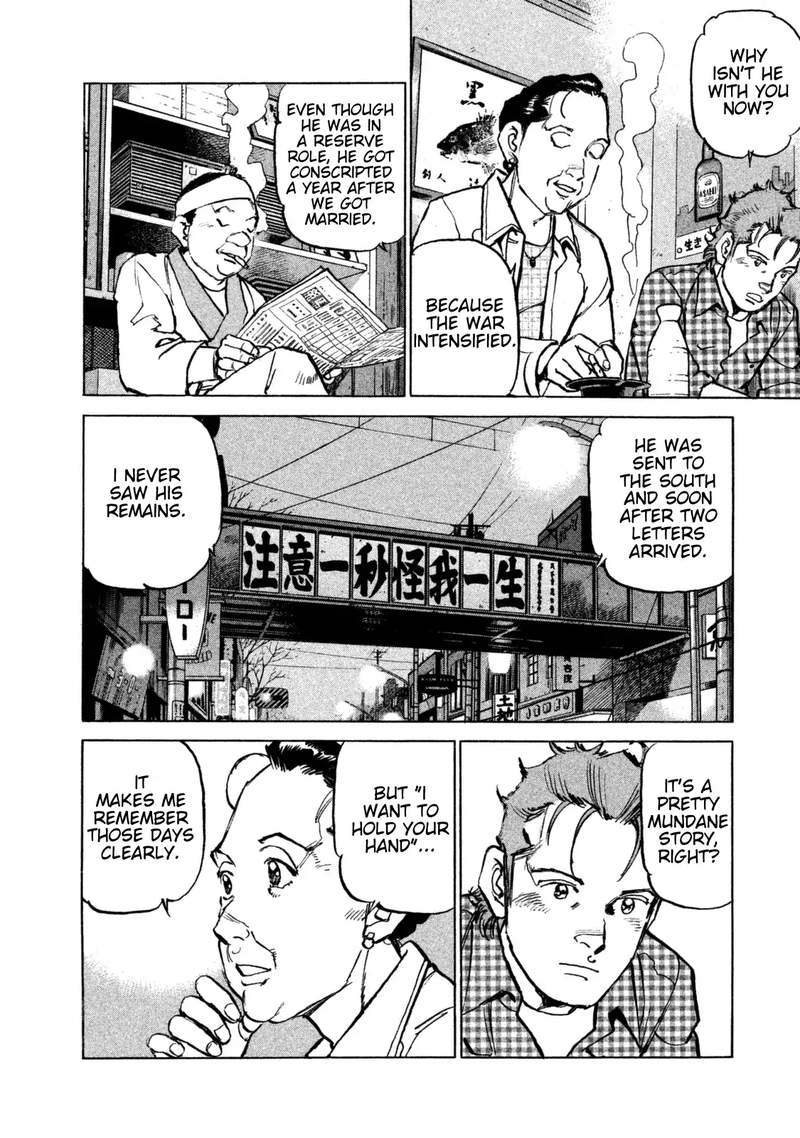 Boku Wa Beatles 39 8