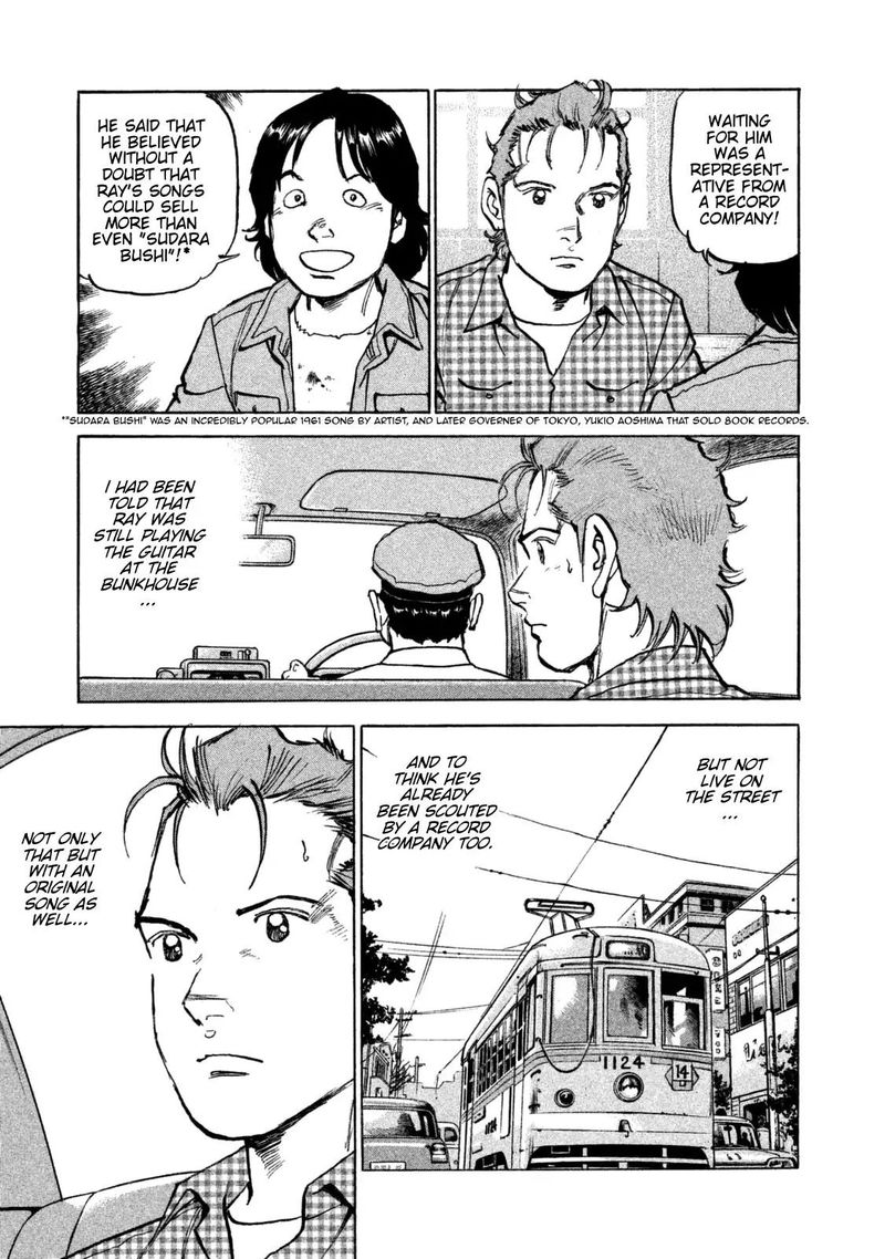 Boku Wa Beatles 40 3