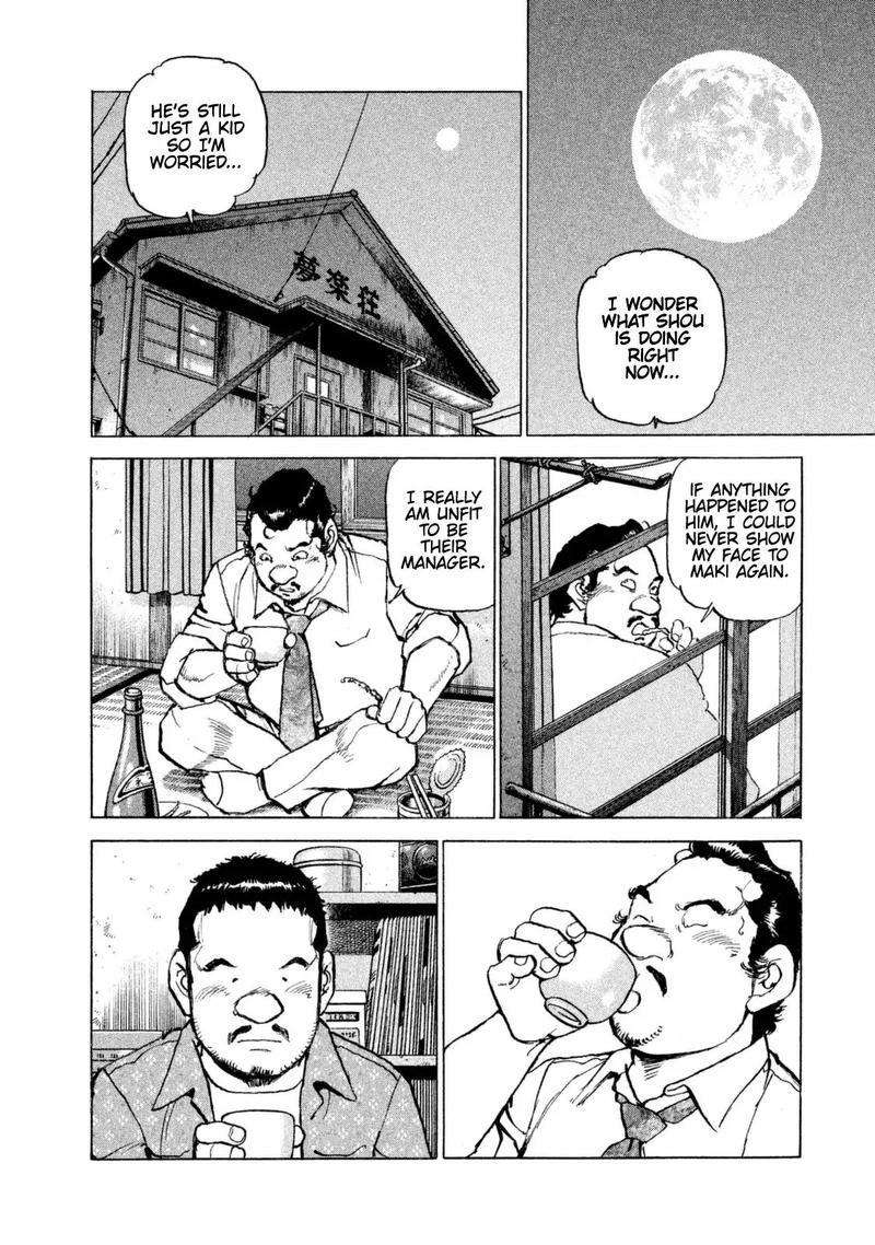 Boku Wa Beatles 42 12