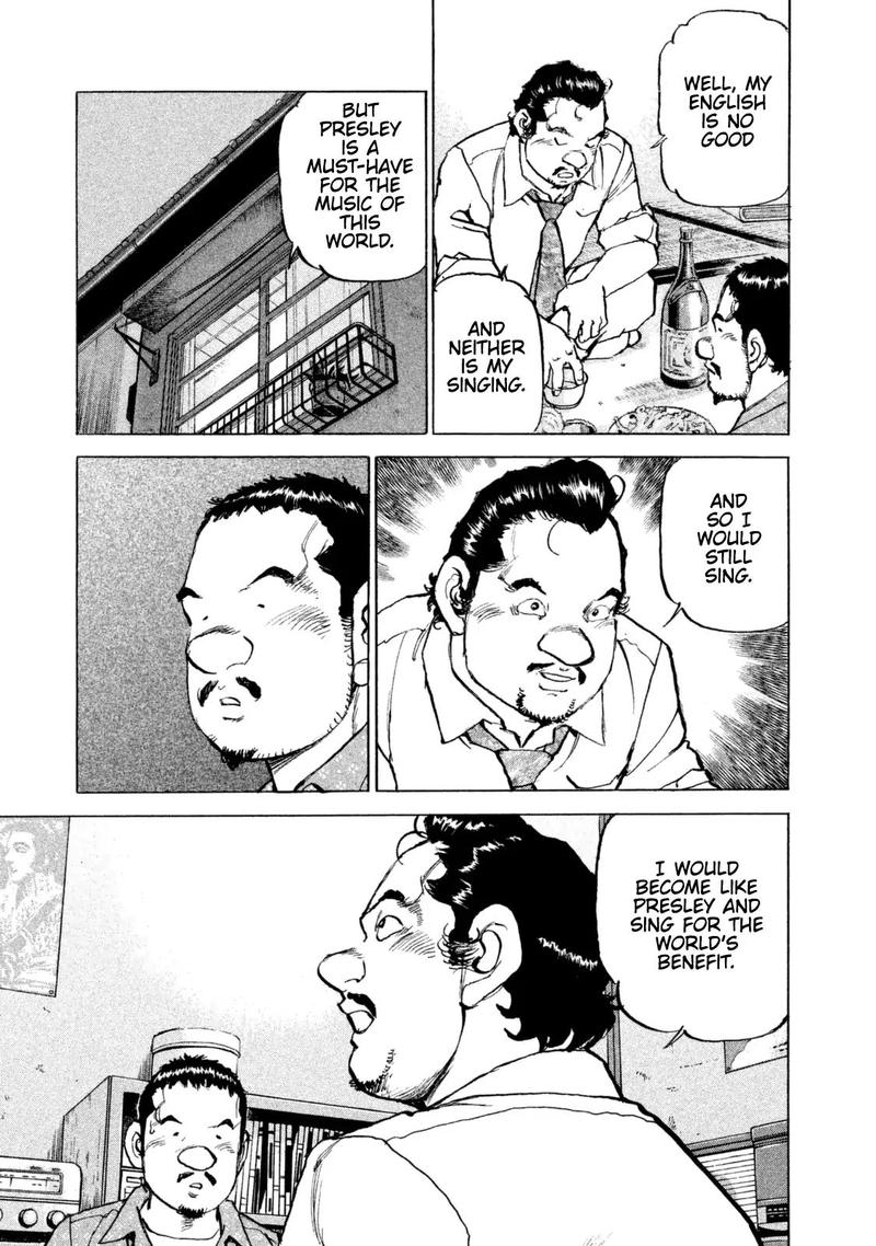 Boku Wa Beatles 42 15