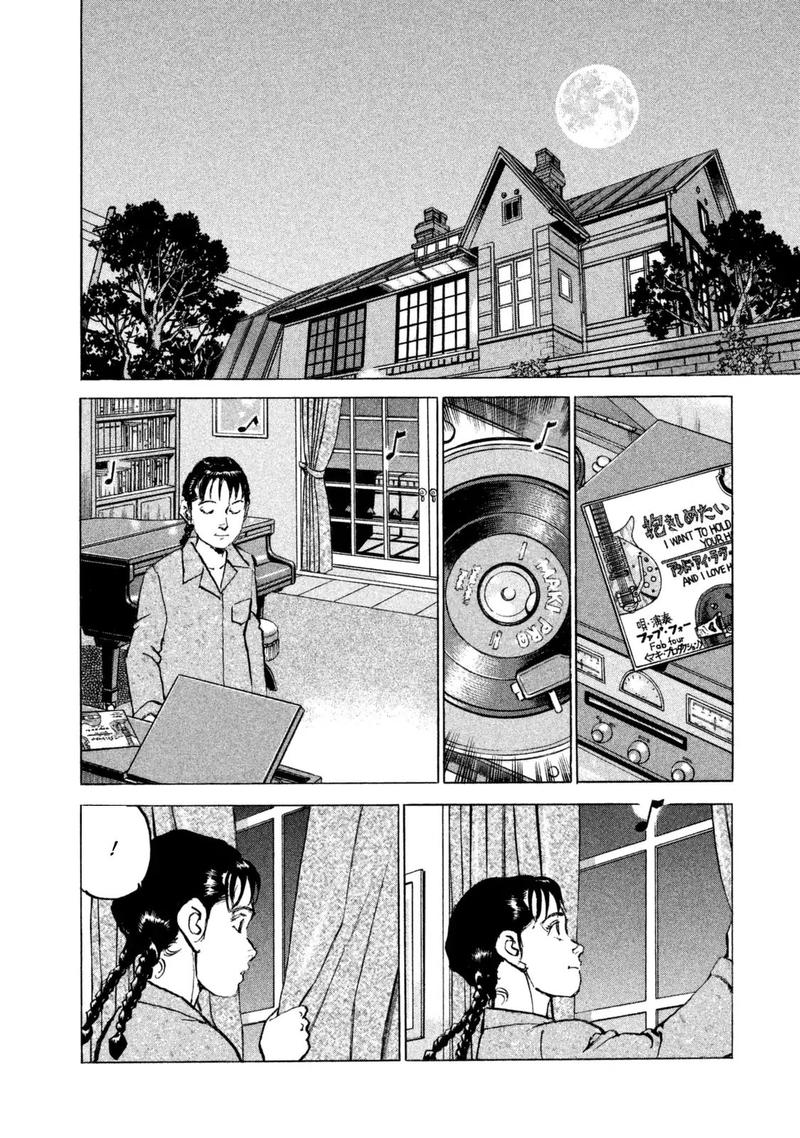 Boku Wa Beatles 42 18