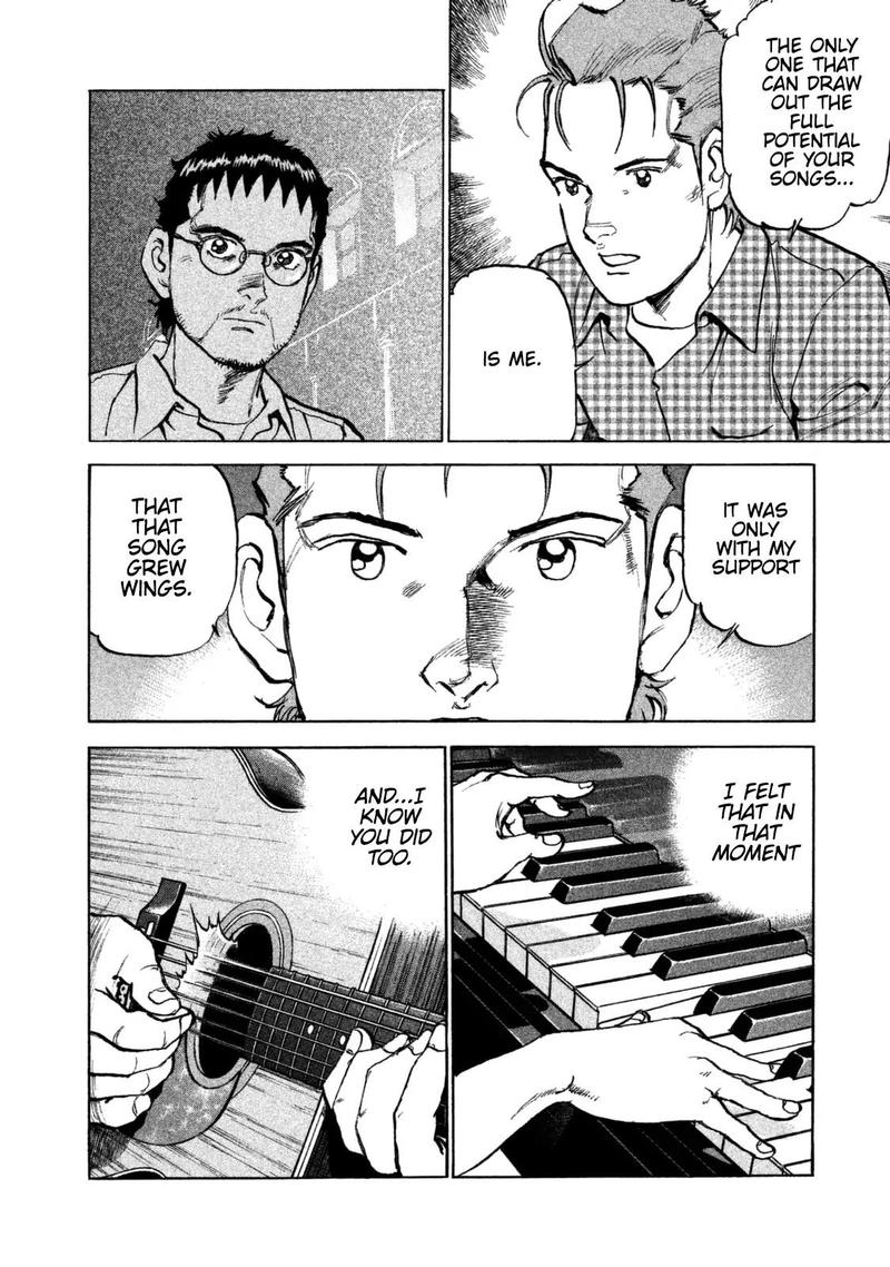 Boku Wa Beatles 42 2