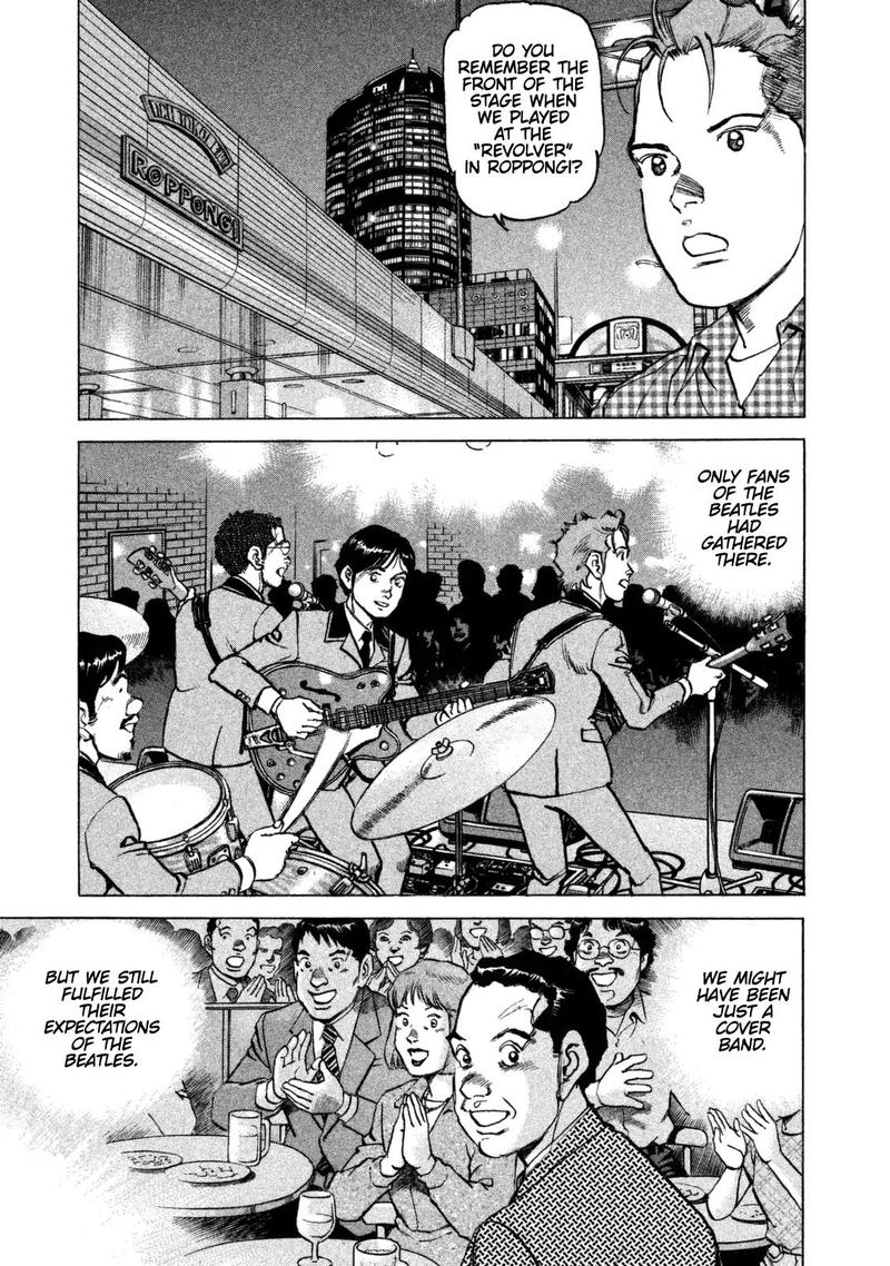 Boku Wa Beatles 42 5