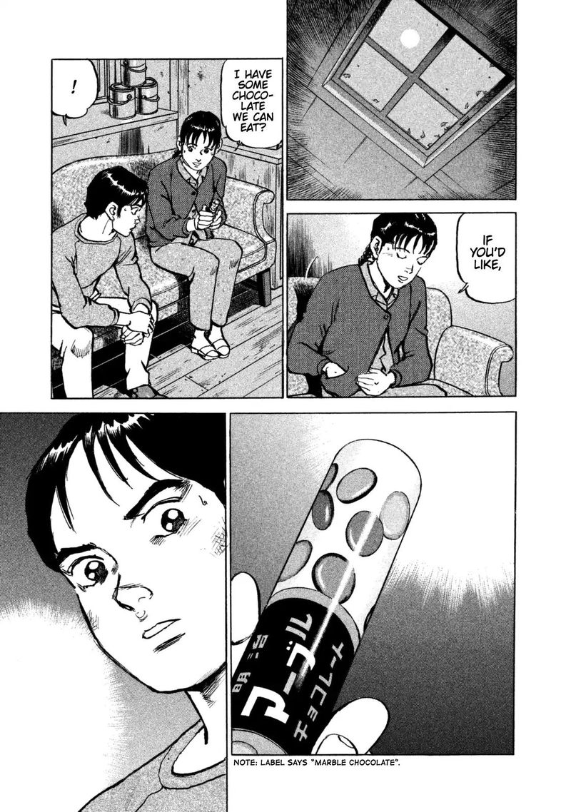 Boku Wa Beatles 43 11