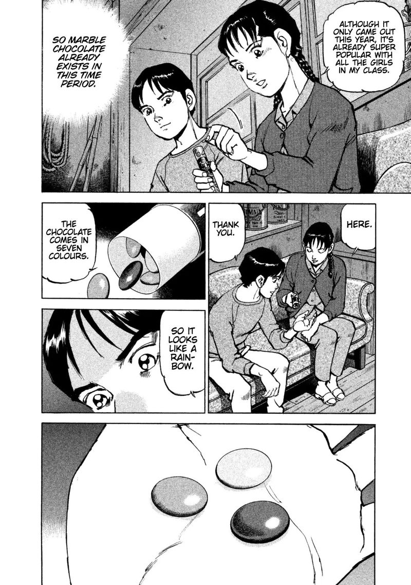 Boku Wa Beatles 43 12