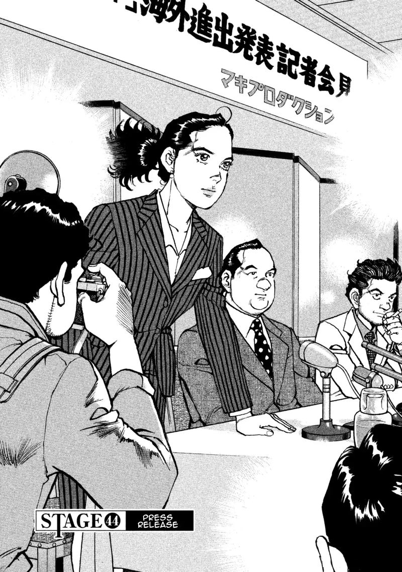 Boku Wa Beatles 44 1