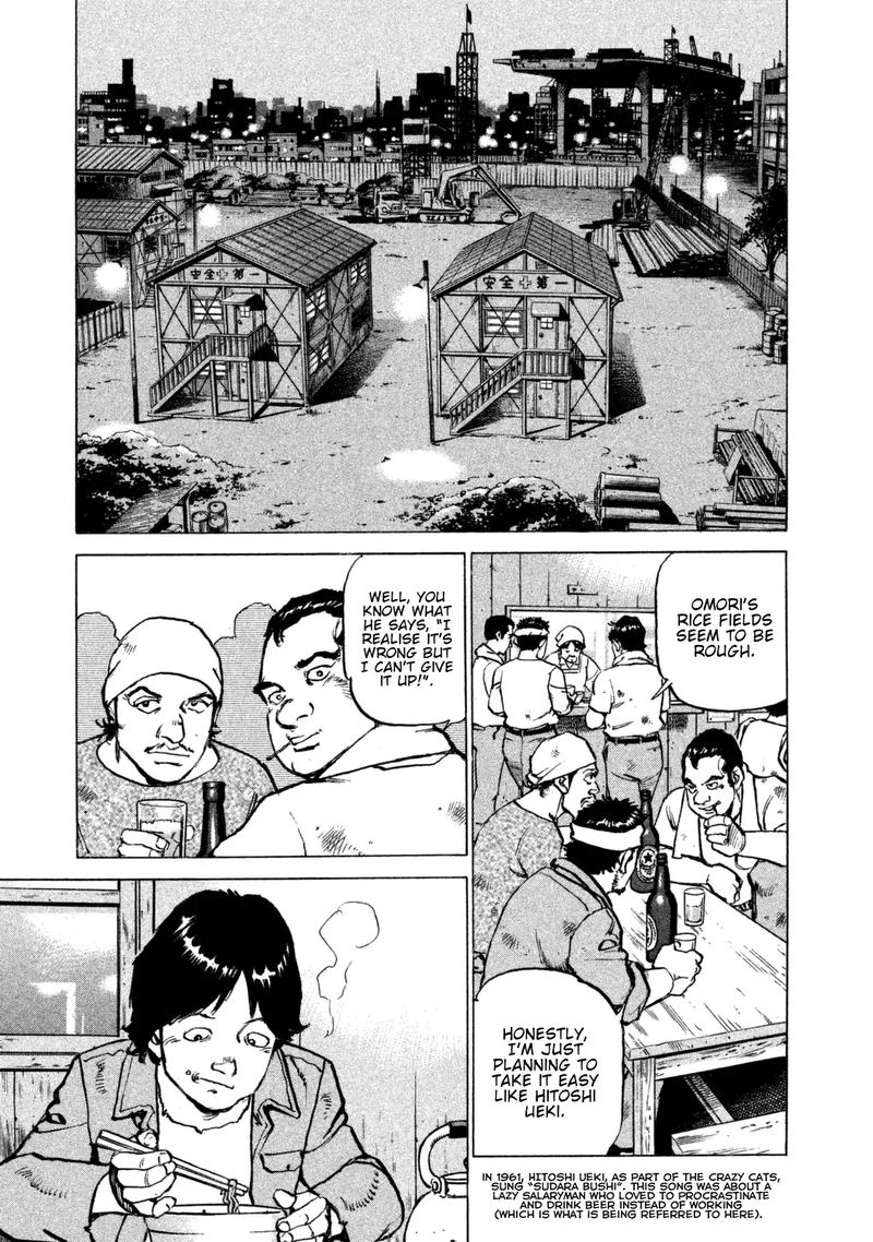 Boku Wa Beatles 44 11