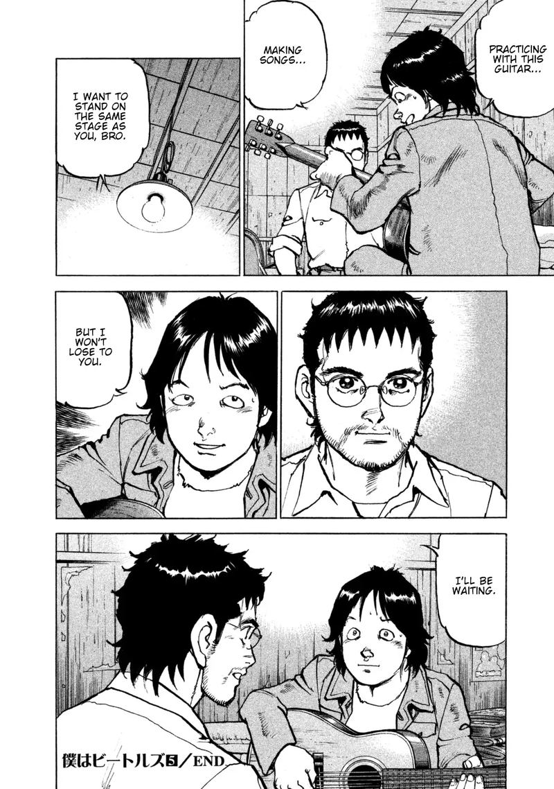 Boku Wa Beatles 44 20