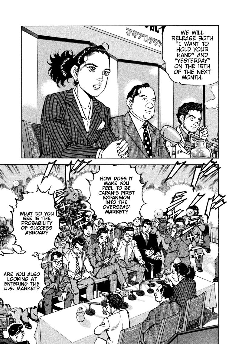Boku Wa Beatles 44 3