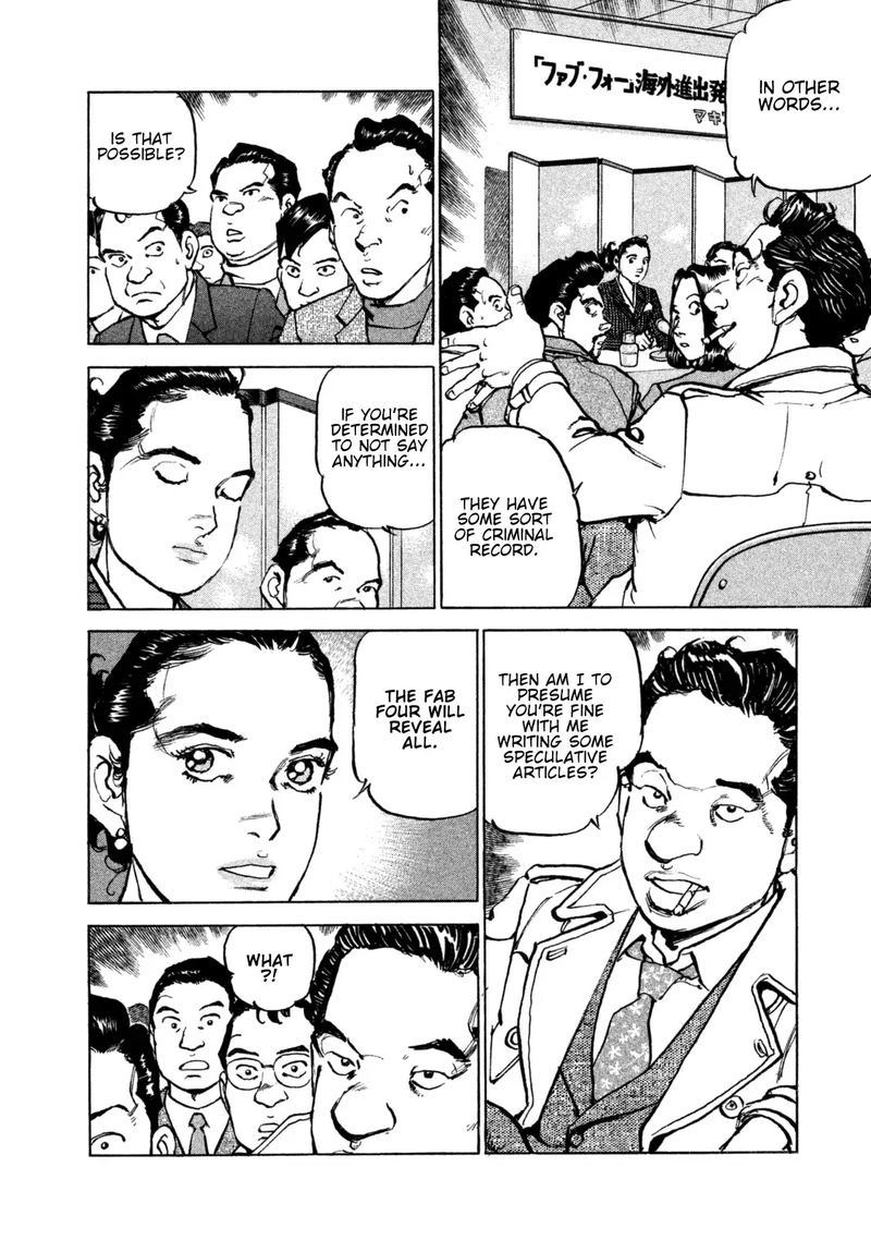 Boku Wa Beatles 44 6