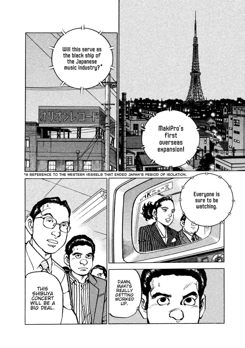 Boku Wa Beatles 44 8