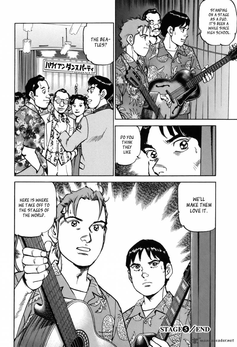Boku Wa Beatles 5 21